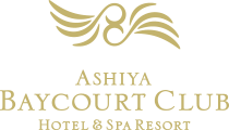 ASHIYA BAYCOURT CLUB - 芦屋ベイコート倶楽部｜芦屋ベイコート倶楽部はリゾートトラストが運営する会員制リゾートホテルです。