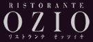 OZIO(リストランテ オッツィオ)