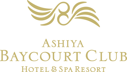 ASHIYA BAYCOURT CLUB - 芦屋ベイコート倶楽部｜芦屋ベイコート倶楽部はリゾートトラストが運営する会員制リゾートホテルです。
